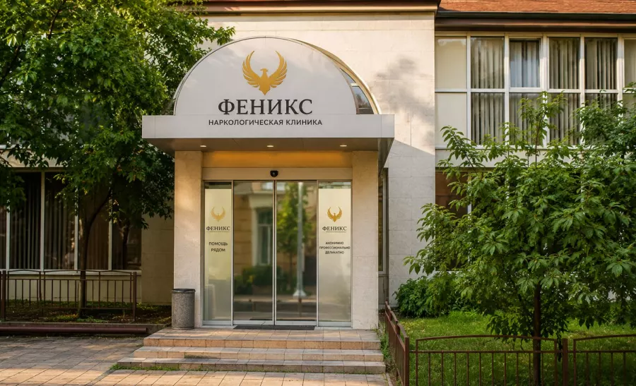 Вход в наркологическую клинику «Феникс» в Никольске